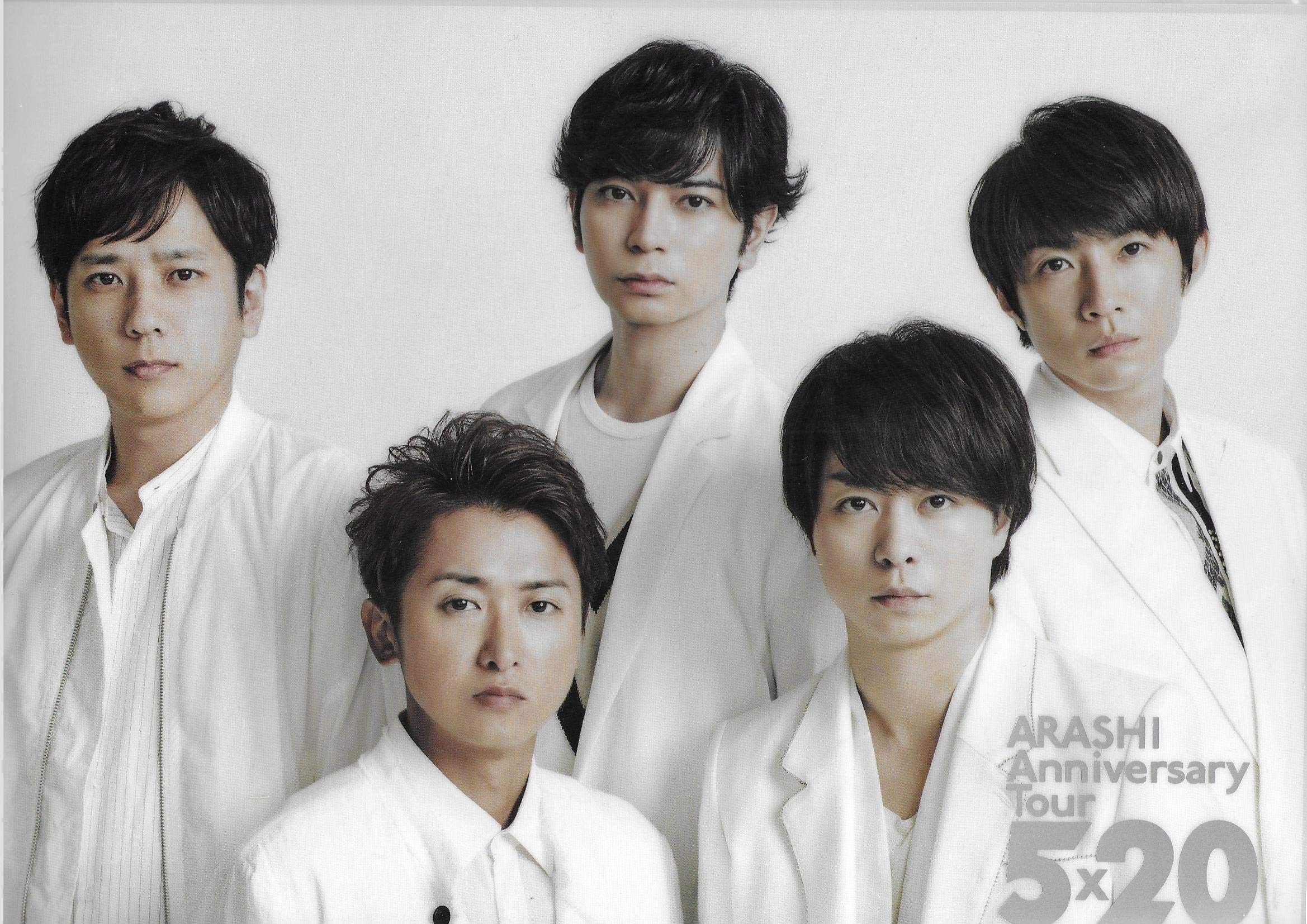 嵐 嵐 5点セットタランブラー&メモリアルトレー&年賀状3年分 嵐