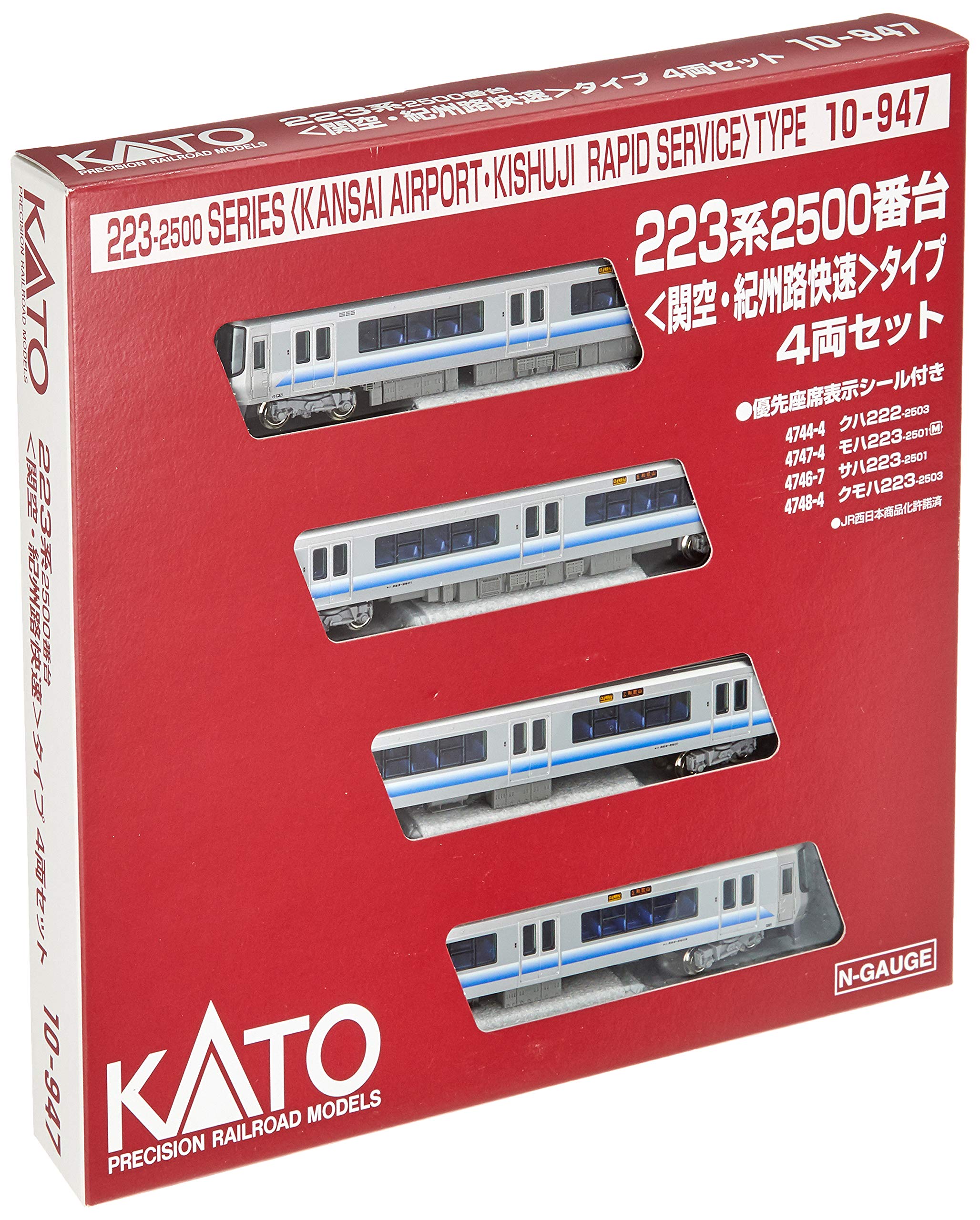 新品未使用KATO10-947 223系2500番台タイプ「関空・紀州路快速」 Amazon |
