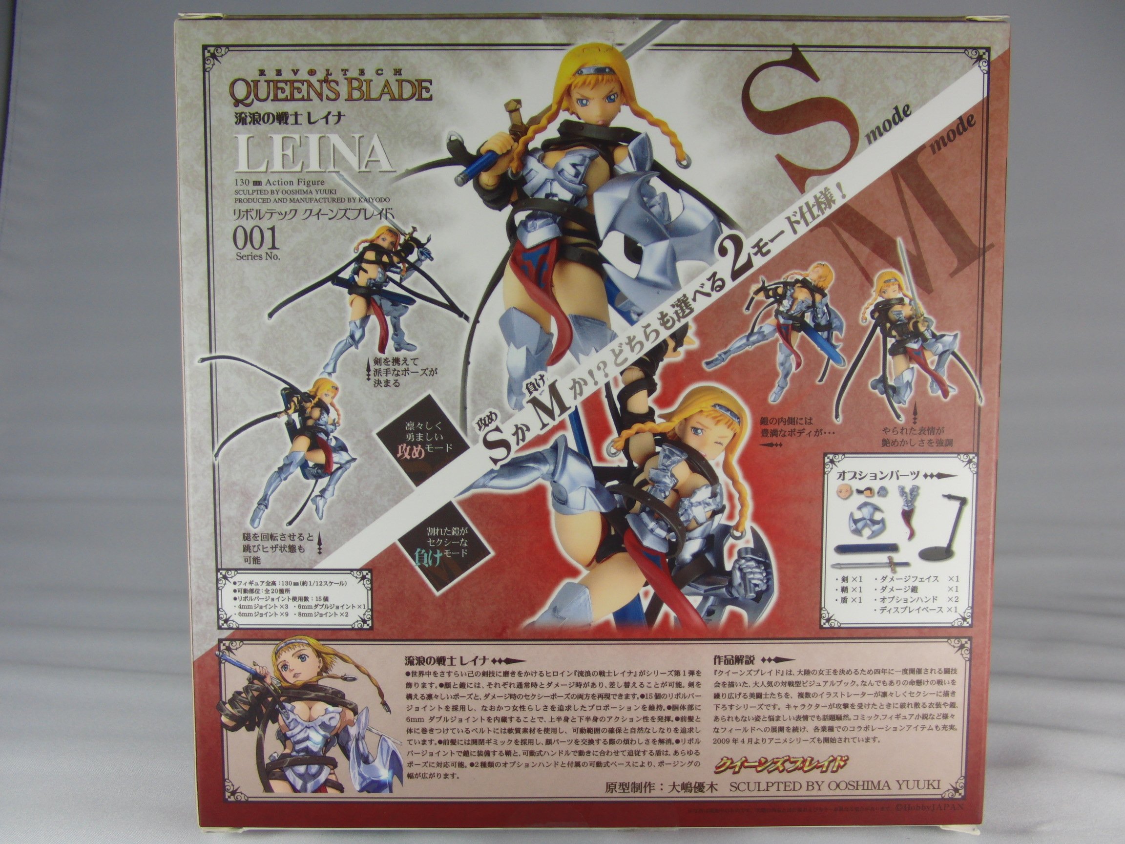 リボルテック クイーンズブレイド 4つセット Amazon.co.jp