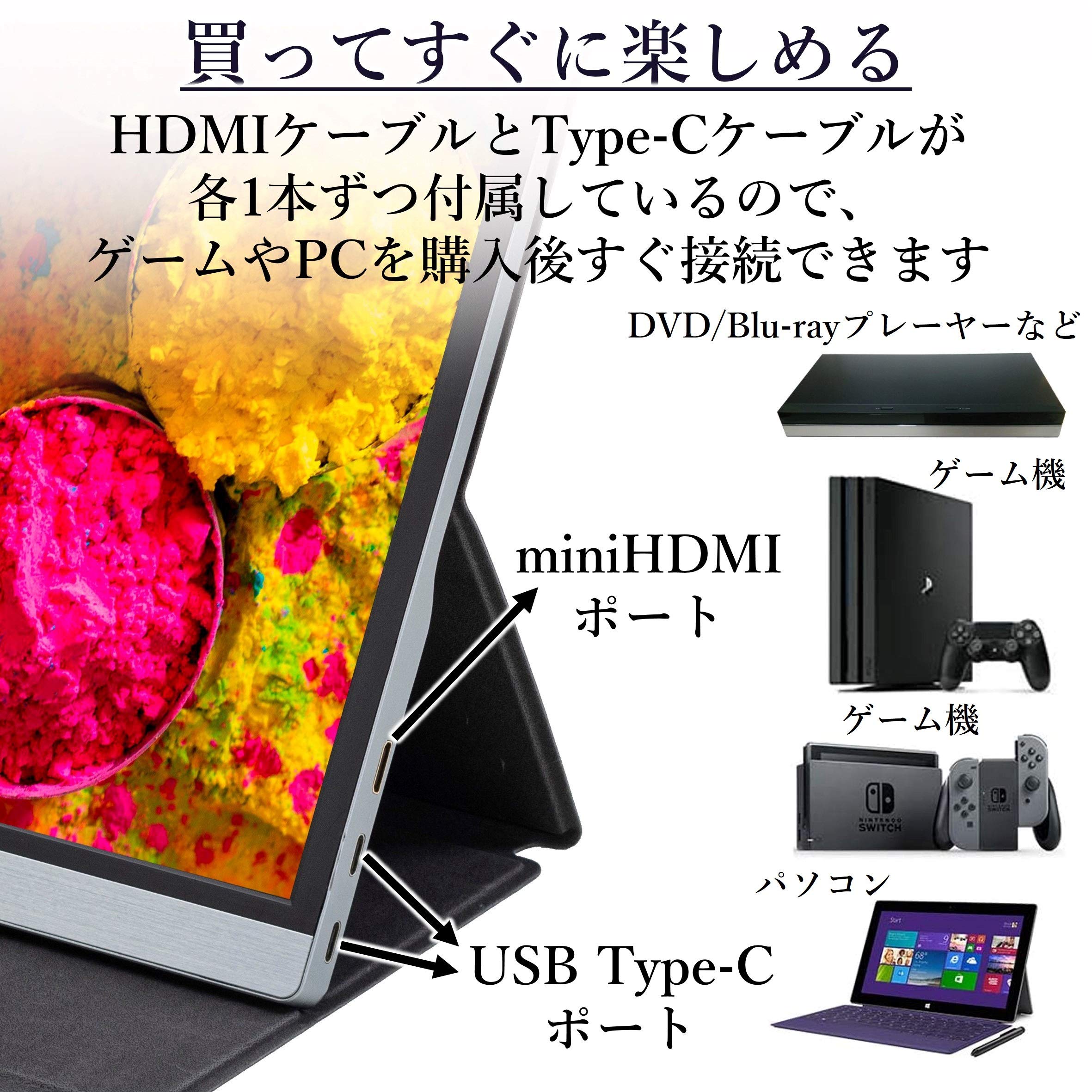 Amazon.co.jp: 山善 モバイルモニター 13.3インチ モバイル