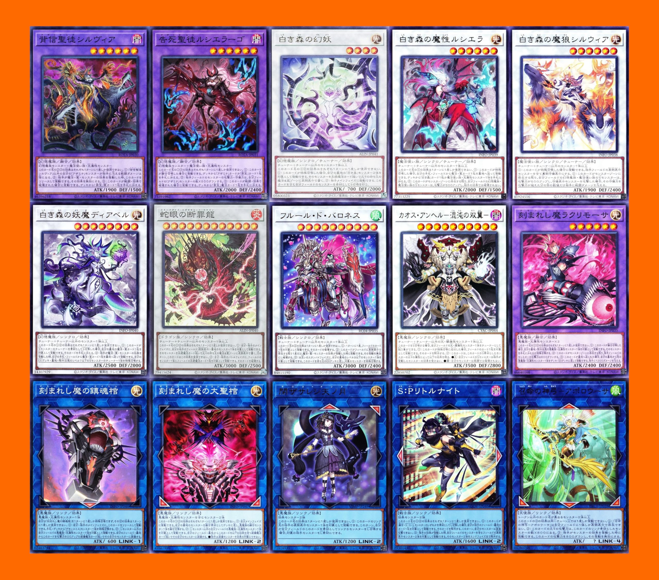 白き森 アザミナ デッキ サイド スリーブ 付き レート高め 遊戯王