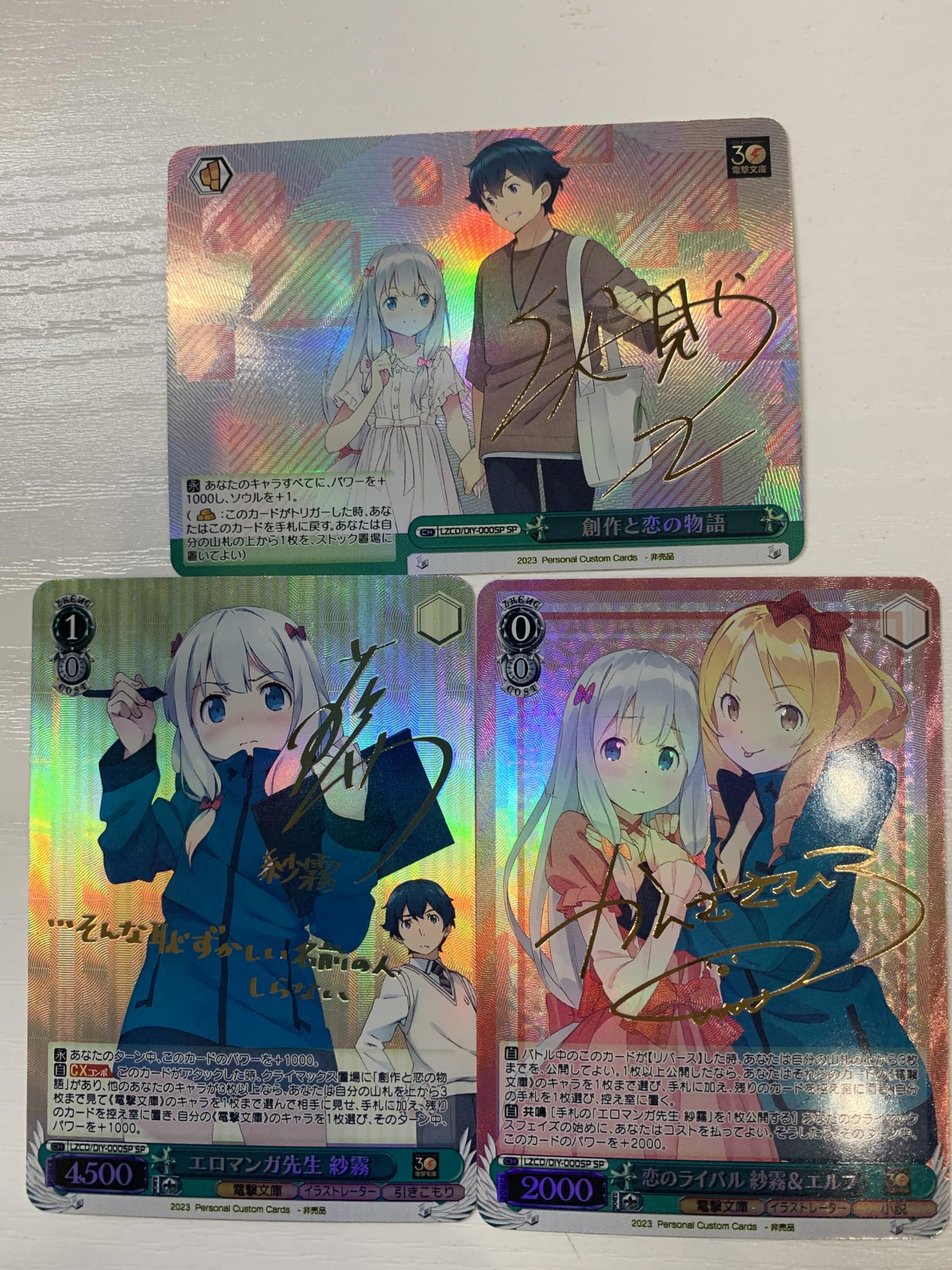 PSA10 ヴァイス 富士見ファンタジア文庫 真っ直ぐな気持ち 十香 SP SP