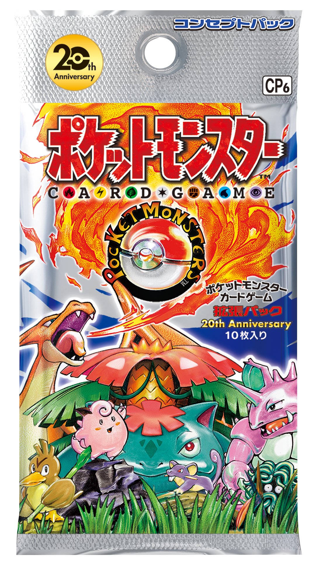 Amazon.co.jp: ポケモンカードゲームXY BREAK コンセプトパック