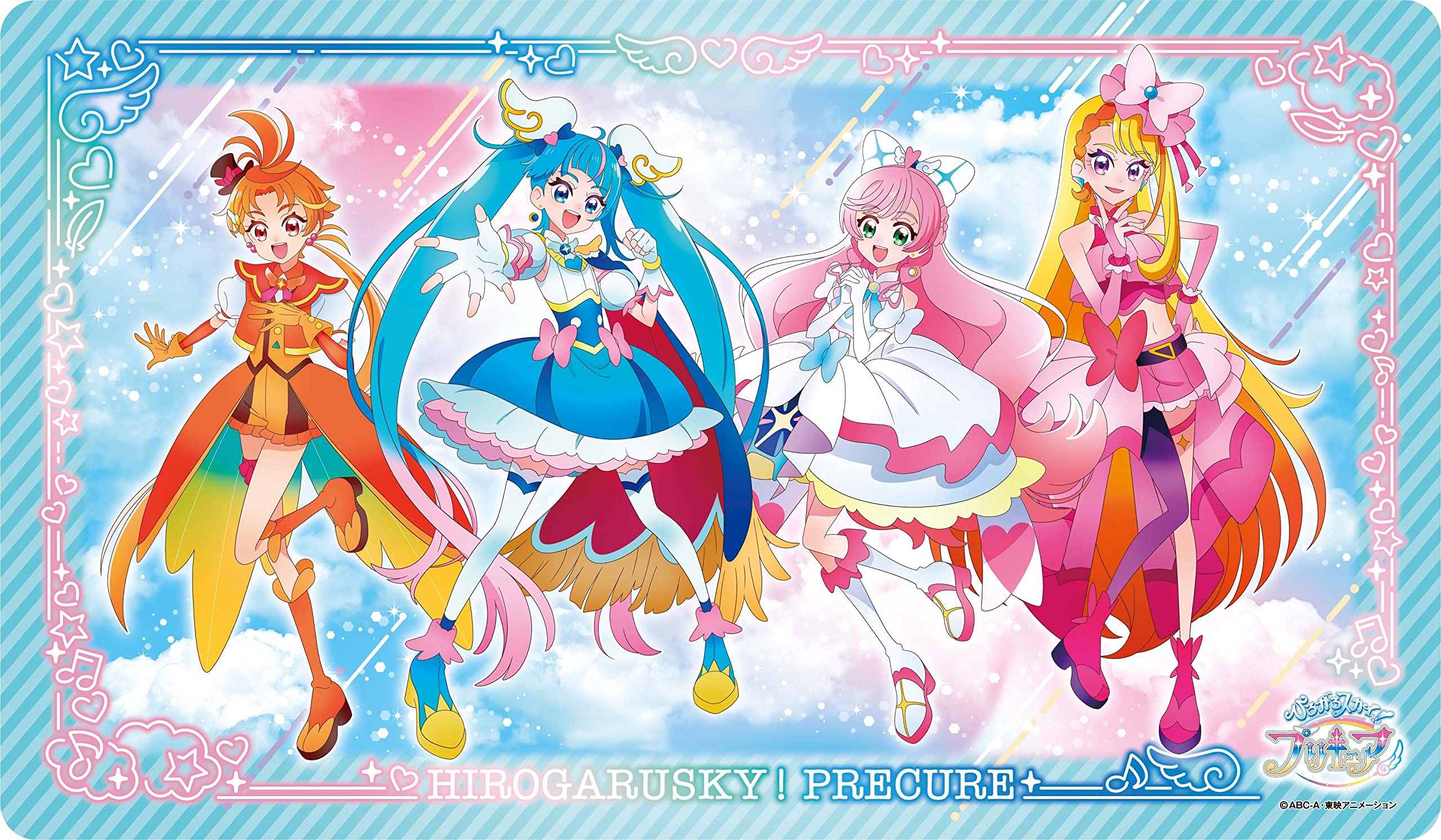 ひろがるスカイ！プリキュア ラバーマット ひろがるスカイプリキュア
