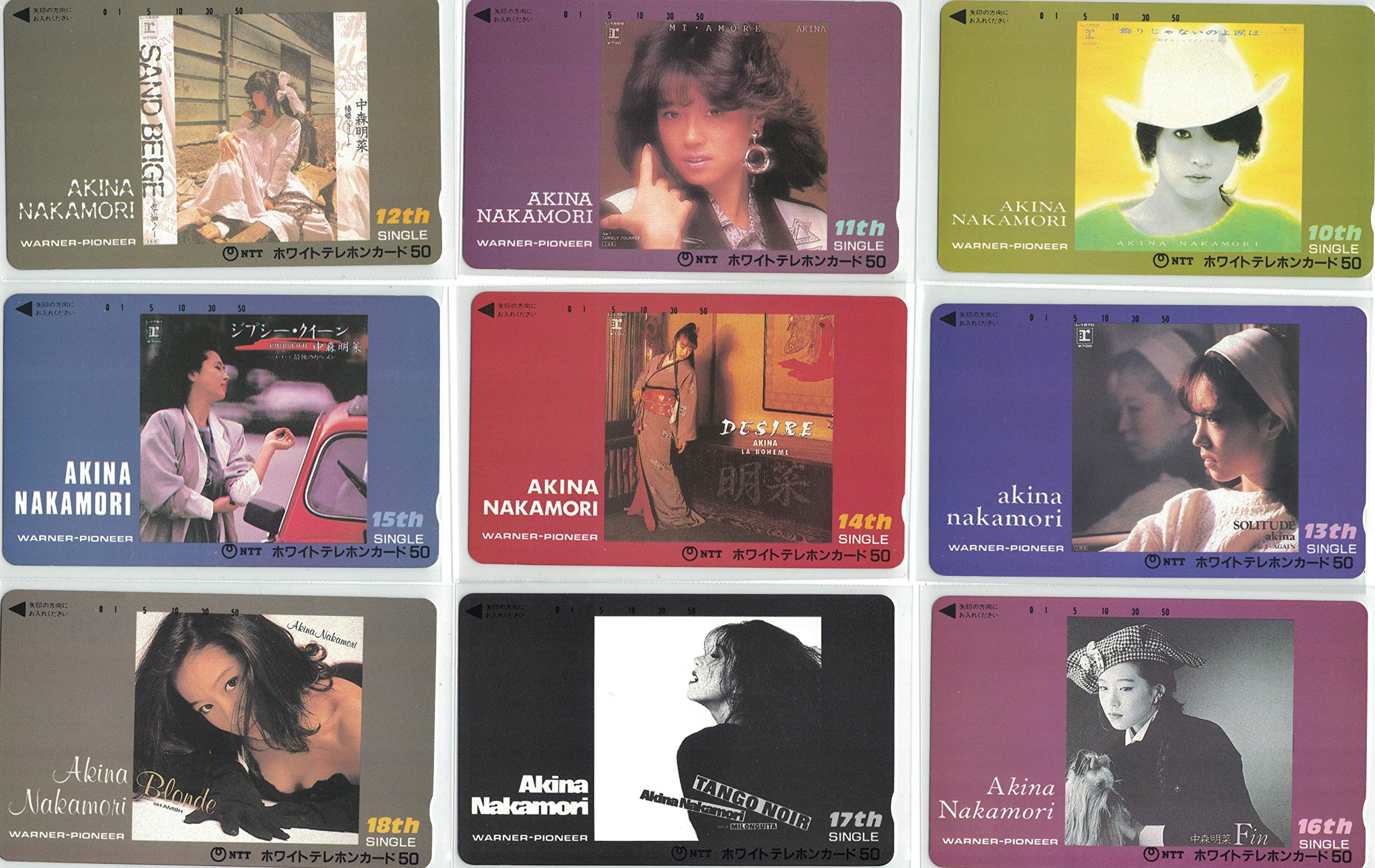 Amazon.co.jp: テレホンカード テレカ 中森明菜 18枚組 （シングル