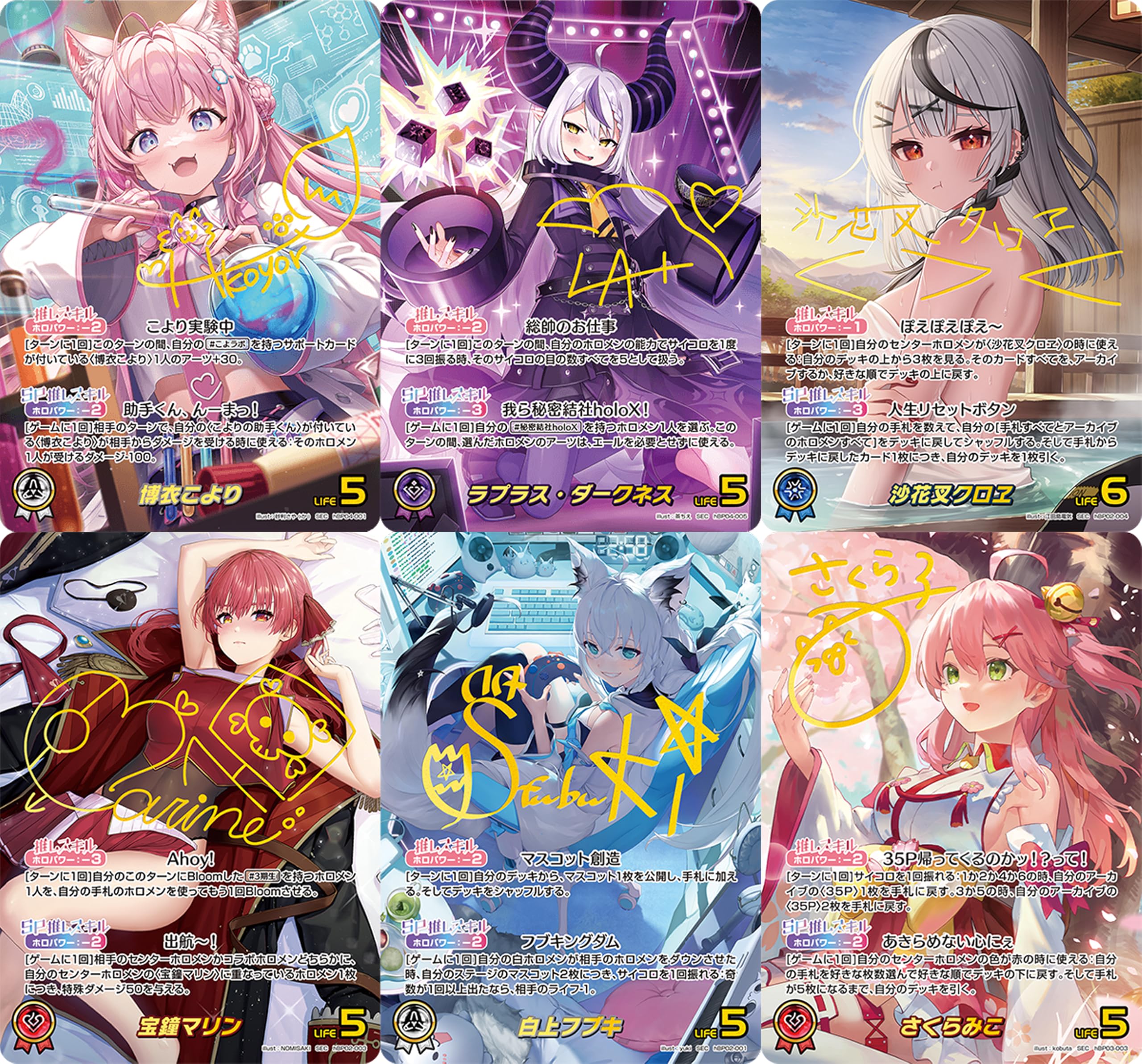 ホロカ まとめ売り 引退品 UR SR OSR SY RR R ファイル付 ホロカ