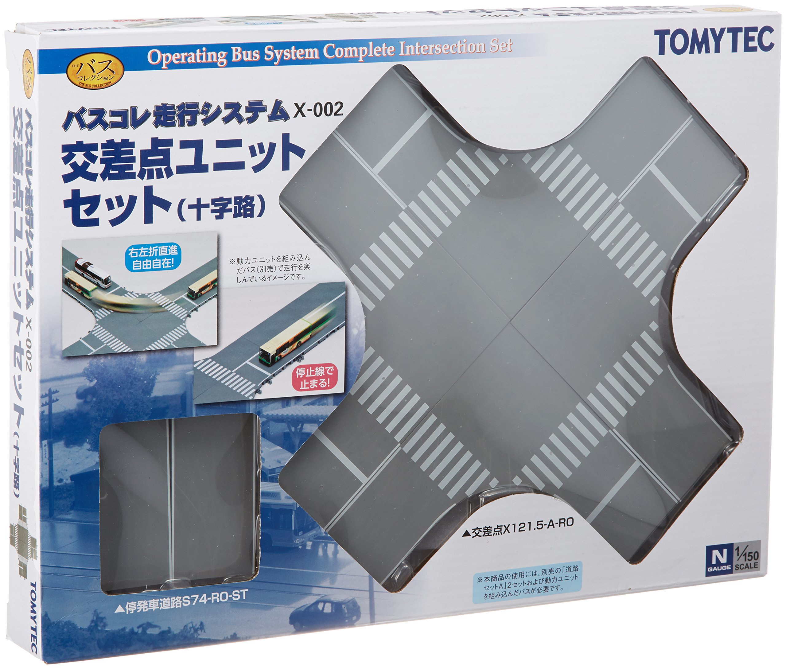 1/150 バスコレ走行システム「交差点ユニットセット(十字路)」 新製品