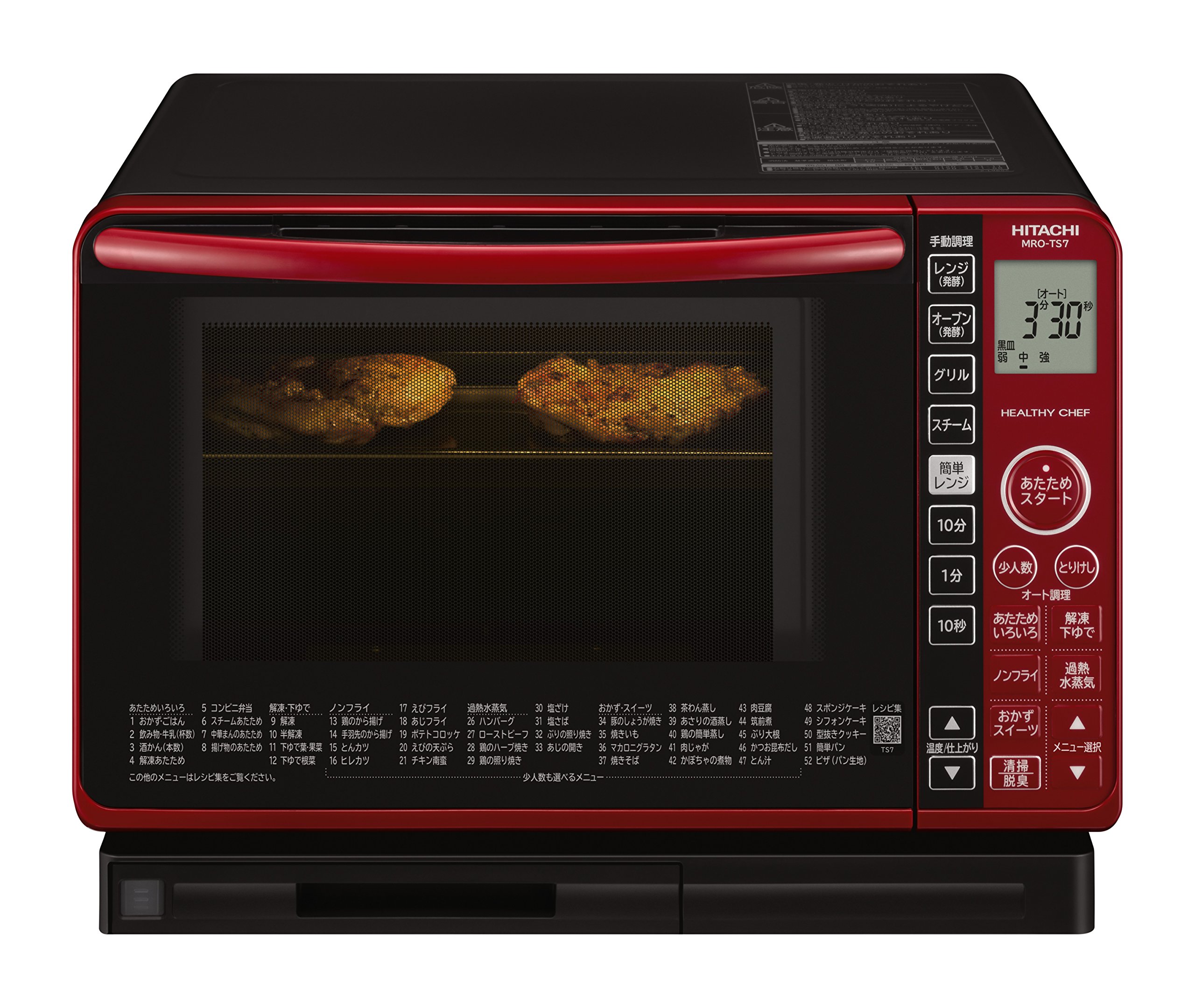 HITACHI 日立加熱水蒸気オーブンレンジMRO-GV100 HITACHI 【公式通販】