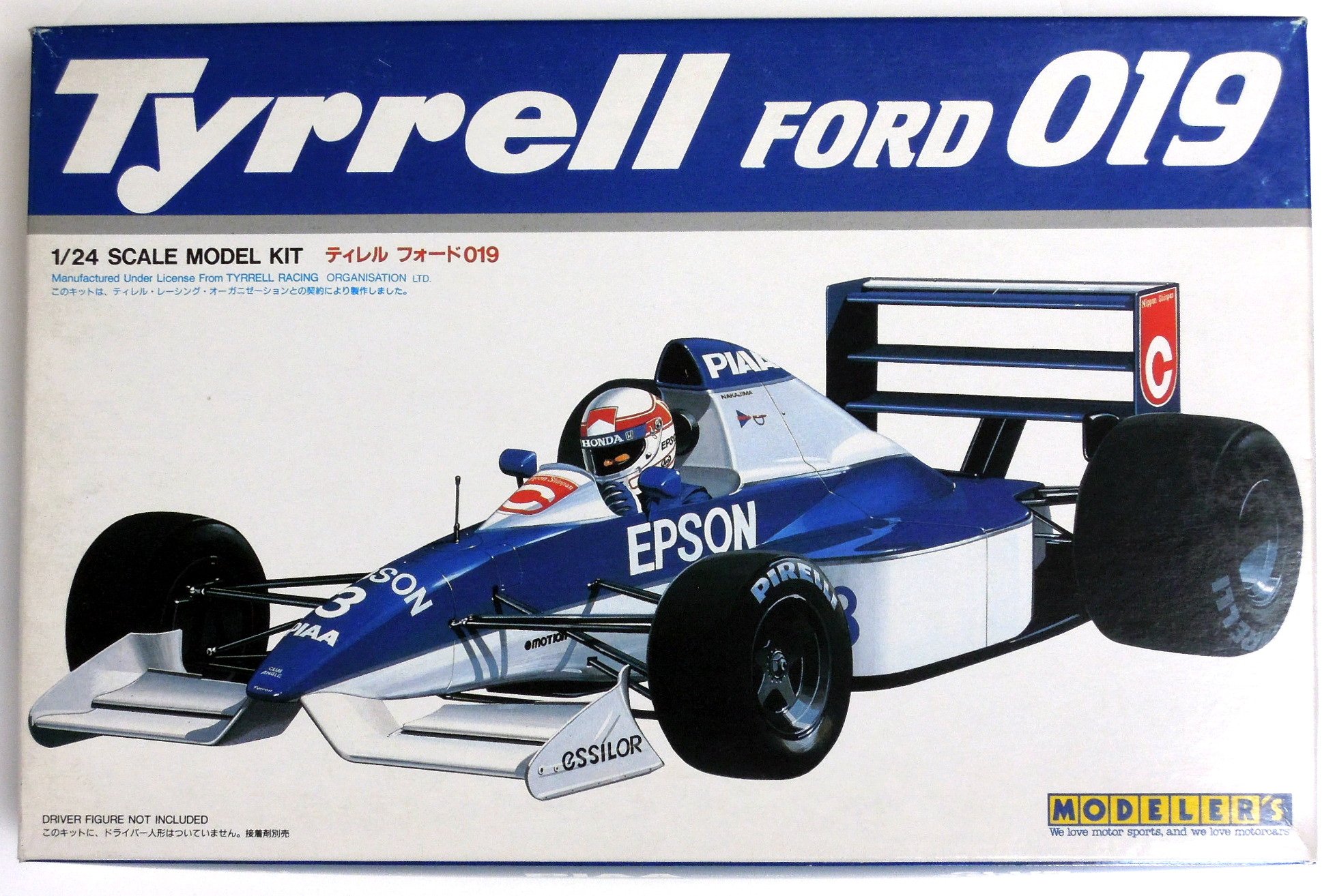 ティレル019フォードラジコン ラジコン初心者】ティレル019で遊ぼう−2