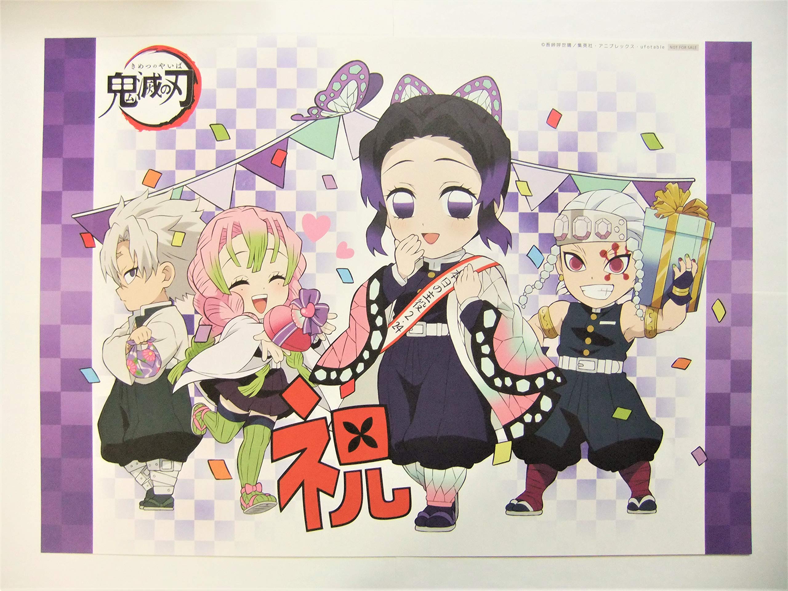 28枚セット鬼滅の刃 中古品 ufotable cafe 鬼滅の刃 ランチョン