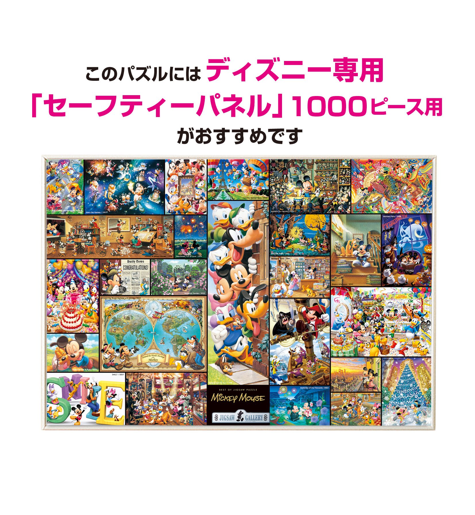 Amazon.co.jp: テンヨー(Tenyo) 【日本製】 2000ピース ぎゅっと