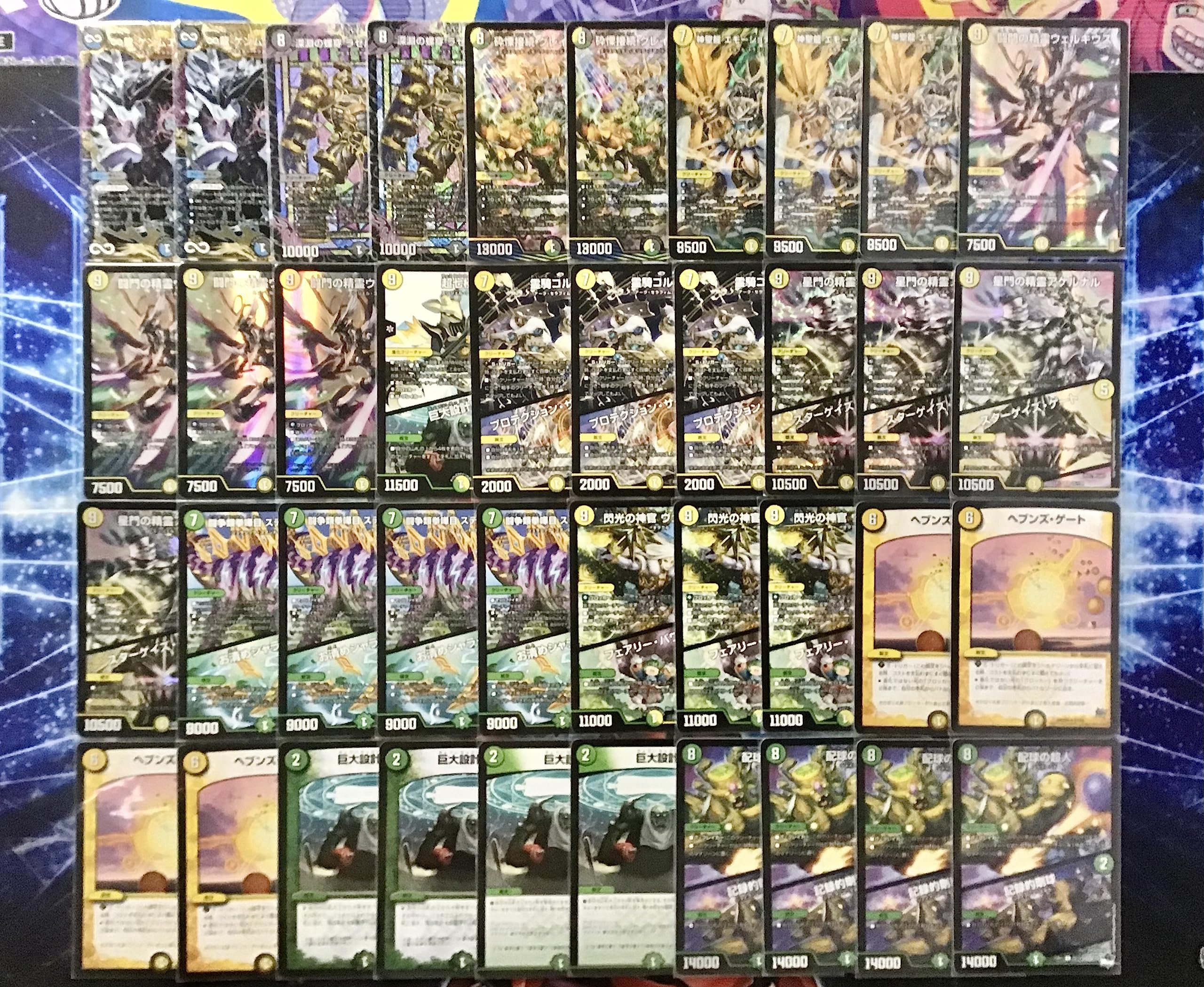 巨大天門デッキ【最終値下げ】 デュエルマスターズ巨大天門デッキ微高