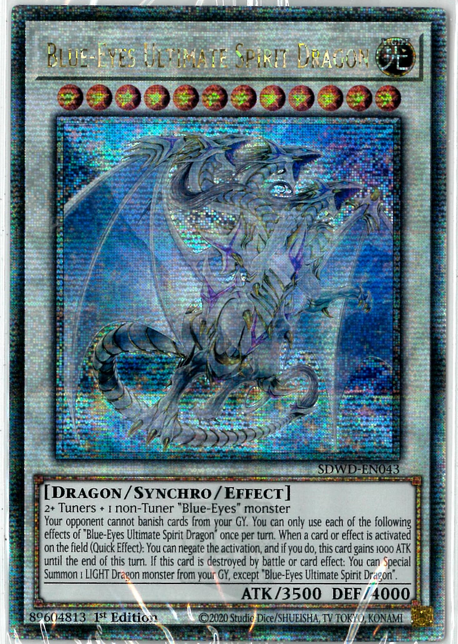 遊戯王 団結の力 ブルシク 遊戯王 団結の力 ブルーシークレット 限定