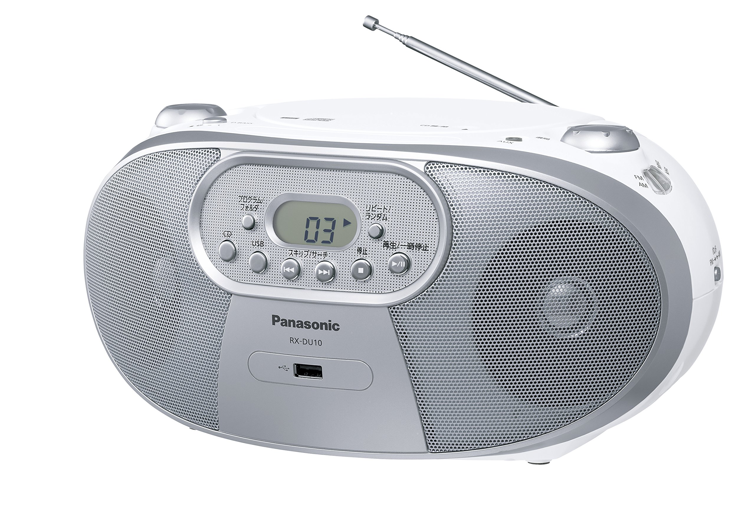 Amazon.co.jp: パナソニック ポータブルステレオCDシステム ホワイト