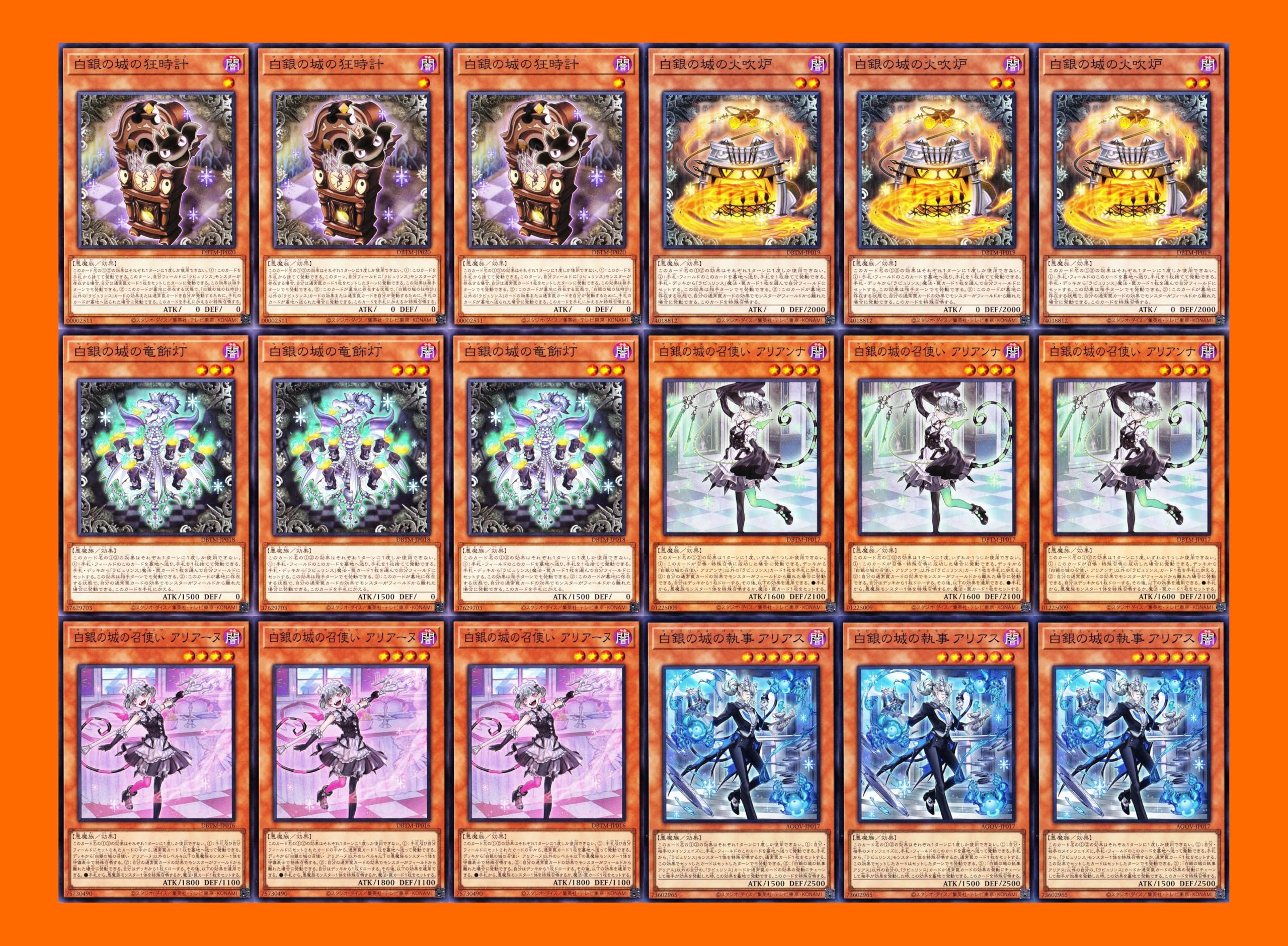 遊戯王 ラビュリンス デッキパーツ 遊戯王 ラビュリンス デッキパーツ