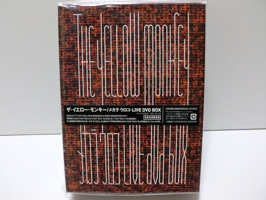 Amazon.co.jp: メカラ ウロコ・LIVE DVD BOX [DVD]/THE YELLOW MONKEY