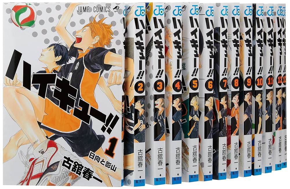 ハイキュー!! 1〜43巻 ハイキュー 1〜43巻 音駒のおまけ付き ハイキュー