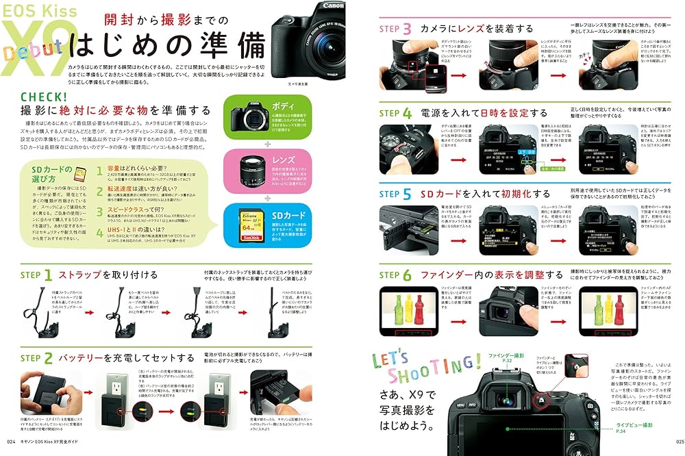 完動良品 Canon EOS Kiss X9 本体 純正ストラップ 説明書 完動良品