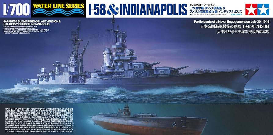Amazon | タミヤ 1/700 スケール限定シリーズ 日本海軍潜水艦 伊-58