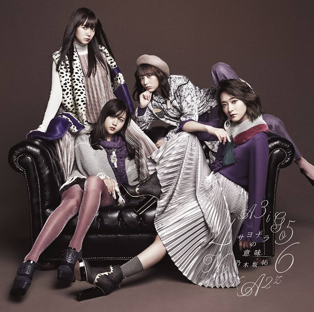 乃木坂46 CD 1st〜サヨナラの意味 帯全部あり Amazon.co.jp: サヨナラの