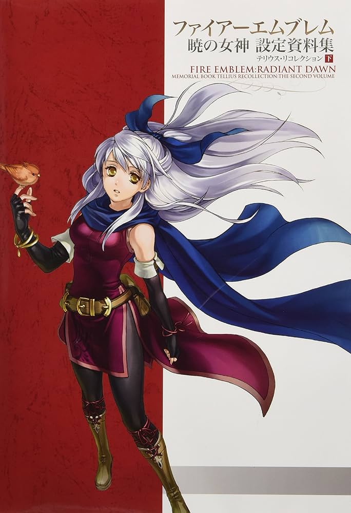 ファイアーエムブレム 暁の女神 設定資料集 : テリウス・リ