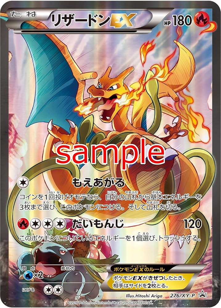 Amazon.co.jp: ポケモンカードゲーム アートコレクション : 株式会社