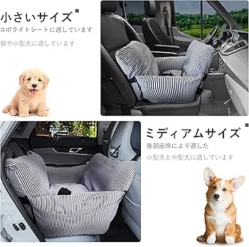 Amazon.co.jp: VERCART 犬用ブースター カーシート 犬 車 ドライブ