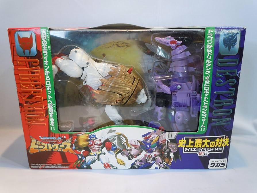 Amazon.co.jp: トランスフォーマー ビーストウォーズ VS-16 史上最大の