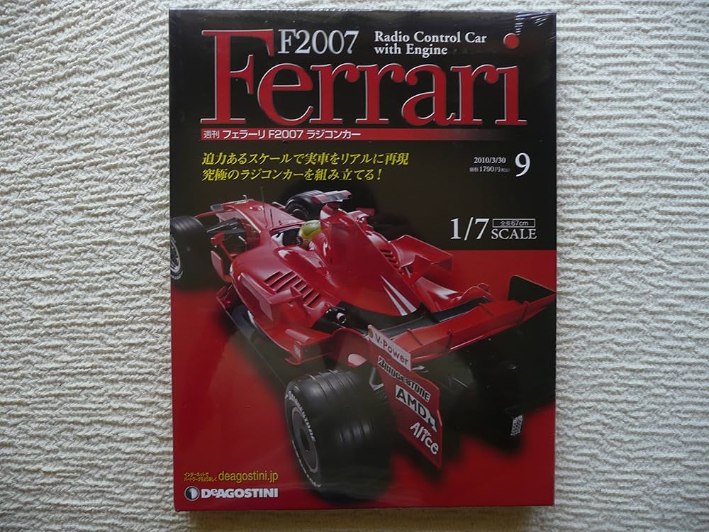 週刊フェラーリF2007ラジコンカー デアゴスティーニー オプションあり