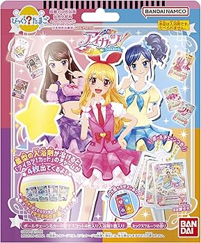 Amazon.co.jp: バンダイ(BANDAI) びっくらたまご アイカツ！ 対象年齢3
