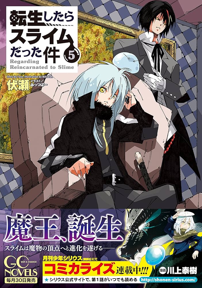 ラノベ】転生したらスライムだった件 1～22巻+8.5巻+13.5巻