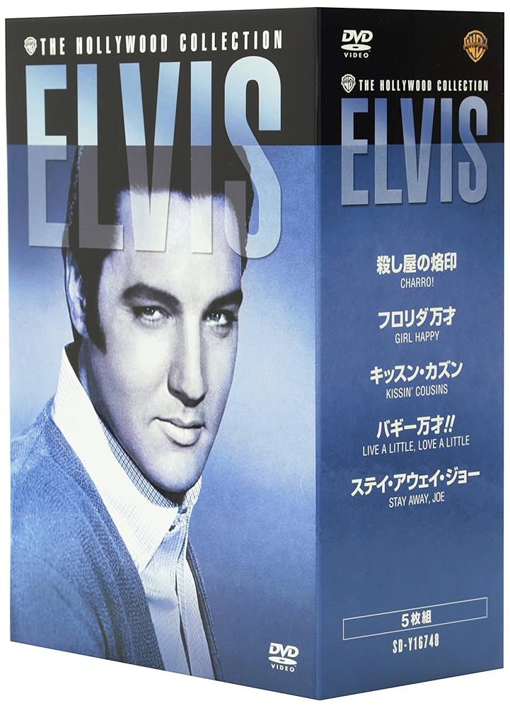 寅品 DVD エルヴィス・プレスリー ディフィニティヴ・エルヴィス DVD