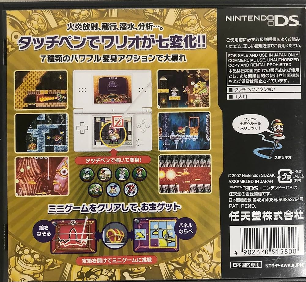 怪盗 ワリオ ザ セブン NDS B2サイズ 告知ポスター 怪盗 ワリオ ザ