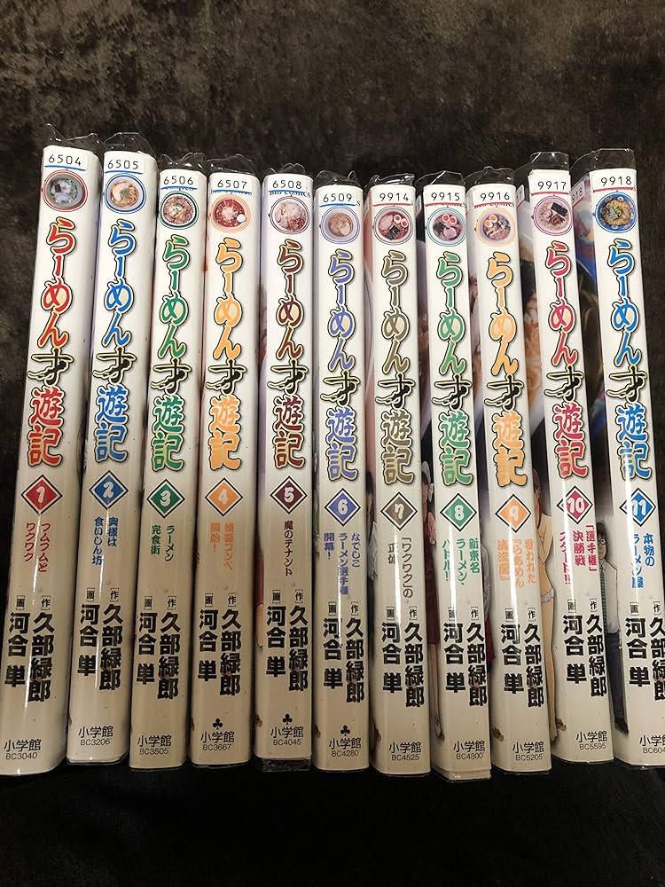 ラーメン発見伝/全巻 ラーメン発見伝 全巻セット 1-26巻