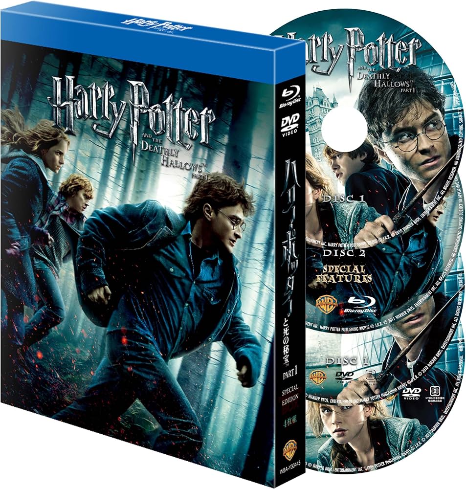 Harry Potter ハリーポッター 死の秘宝 トランプ 54枚別絵柄 Harry