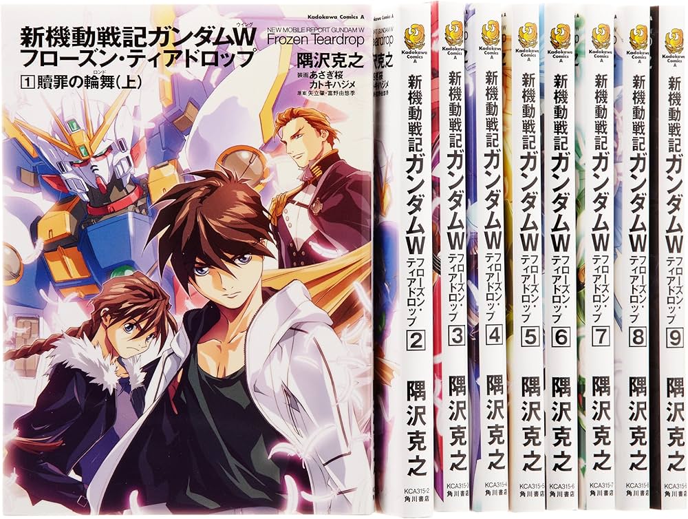 Amazon.co.jp: 新機動戦記ガンダムW フローズン・ティアドロップ