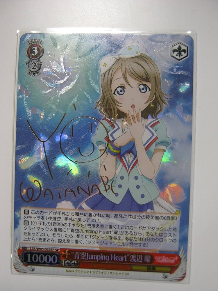 BGS鑑定品 ヴァイスシュヴァルツ イラストリアス sp サイン BGS鑑定品