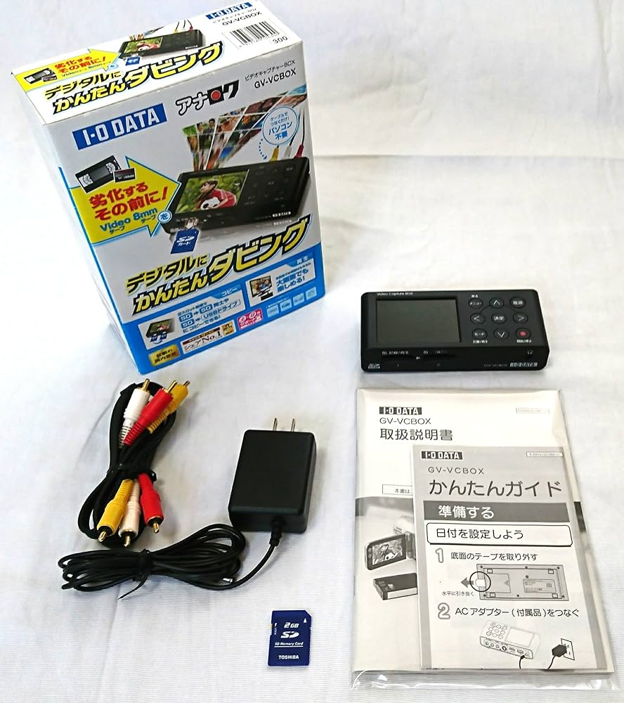 Amazon.co.jp: アイ・オー・データ アナ録 GV-VCBOX(ビデオ