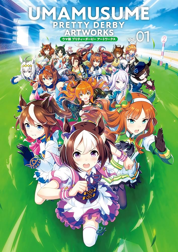 ウマ娘 プリティーダービー 原画集 1期 1stSeason ウマ娘 プリティ