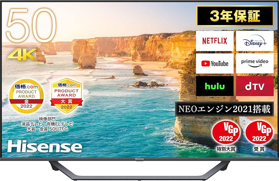 直接取引限定!!】大阪 4K液晶テレビ 50U7FG 502021 Se100 Amazon