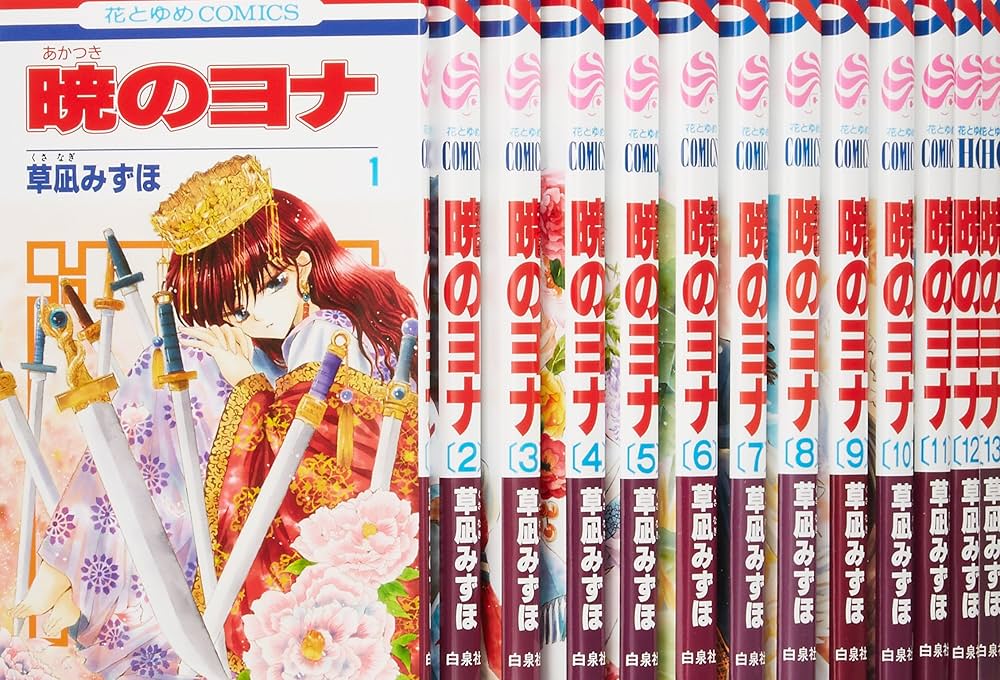 暁のヨナ 全46巻 暁のヨナ 46巻』｜感想・レビュー - 読書メーター