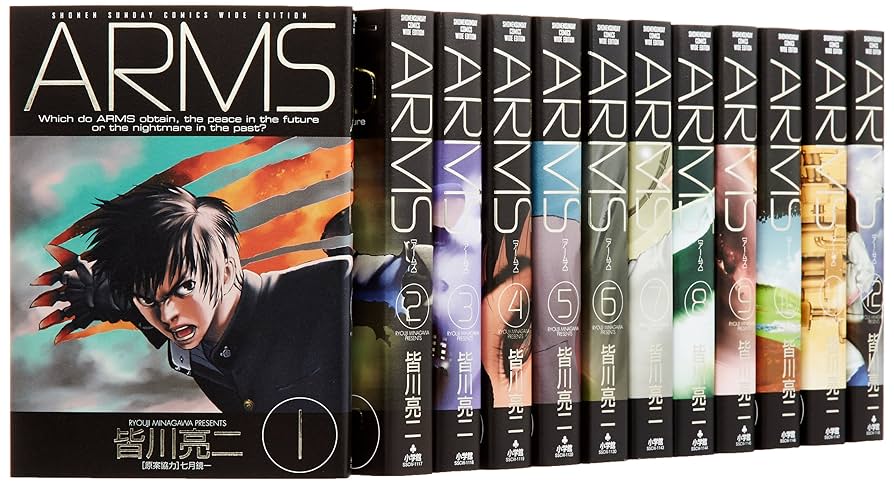 ARMS文庫 全巻15巻 皆川亮二 ARMS 全15巻初版本 まんが【文庫版】