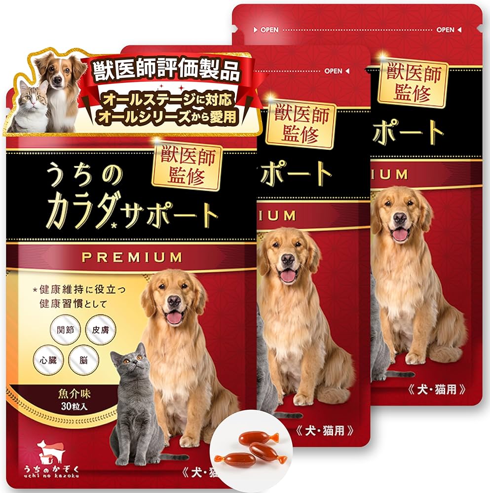 Amazon.co.jp: 【獣医師監修】 うちのカラダサポート プレミアム (30粒