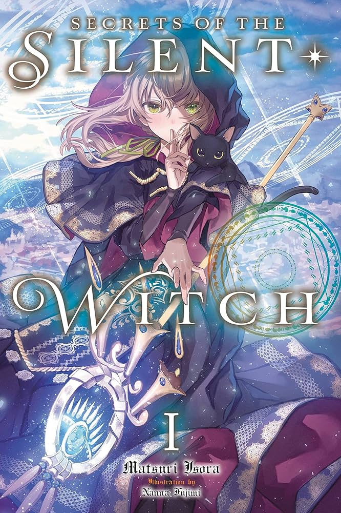 小説 サイレント・ウィッチ 1～8巻 と 4巻after と その他 小説