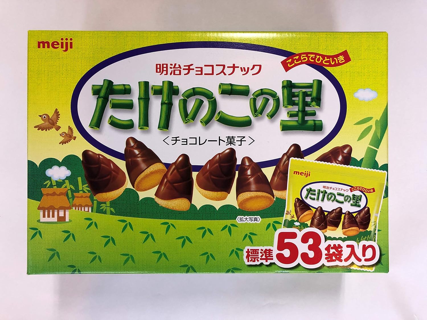 きのたけ トランシーバー 明治 きのこの山 たけのこの里 懸賞当選品