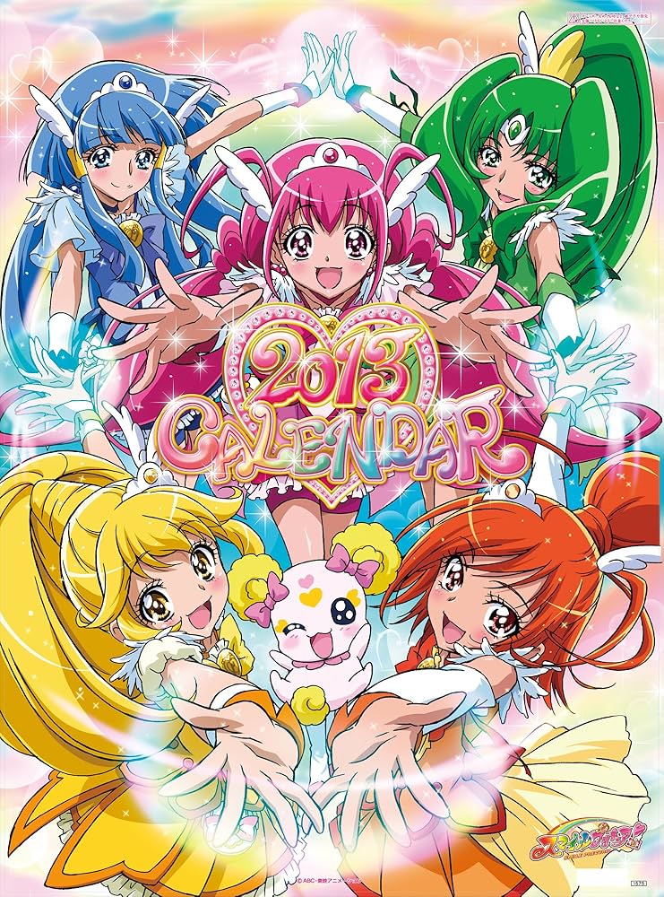 Amazon.co.jp: スマイルプリキュア! カレンダー2013年 CL-005 : 文房具