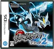 非売品】ポケットモンスター ポケモン ブラック ホワイト B2 ポスター