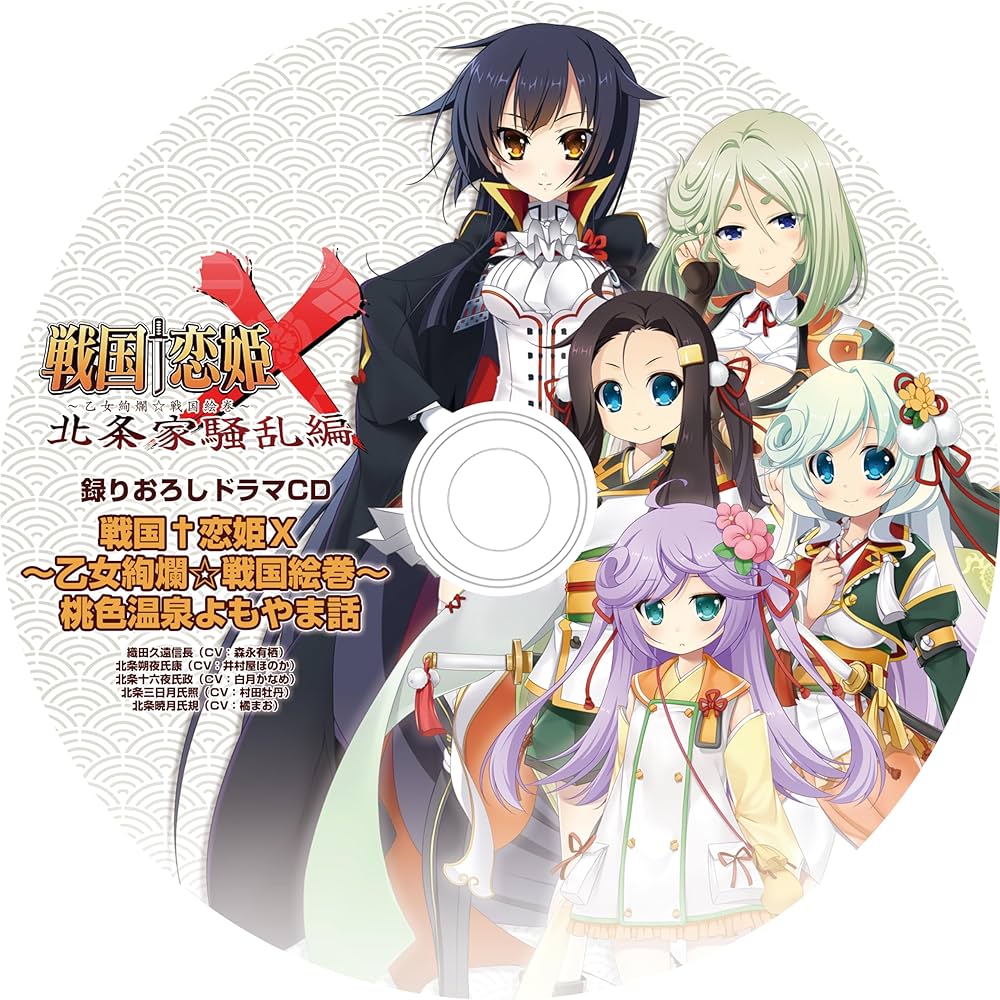 戦国恋姫 クラリティアート 夏の陣 セール 戦国†恋姫 戦国恋姫