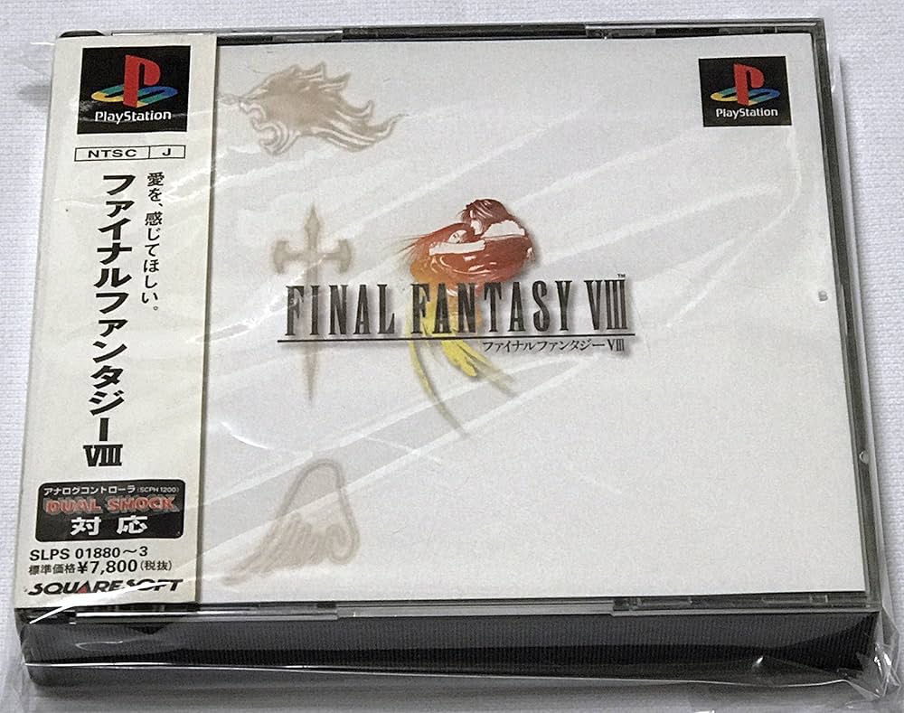 FINAL FANTASY VIIIZIPPO 限定版 ファイナルファンタジー8 FINAL