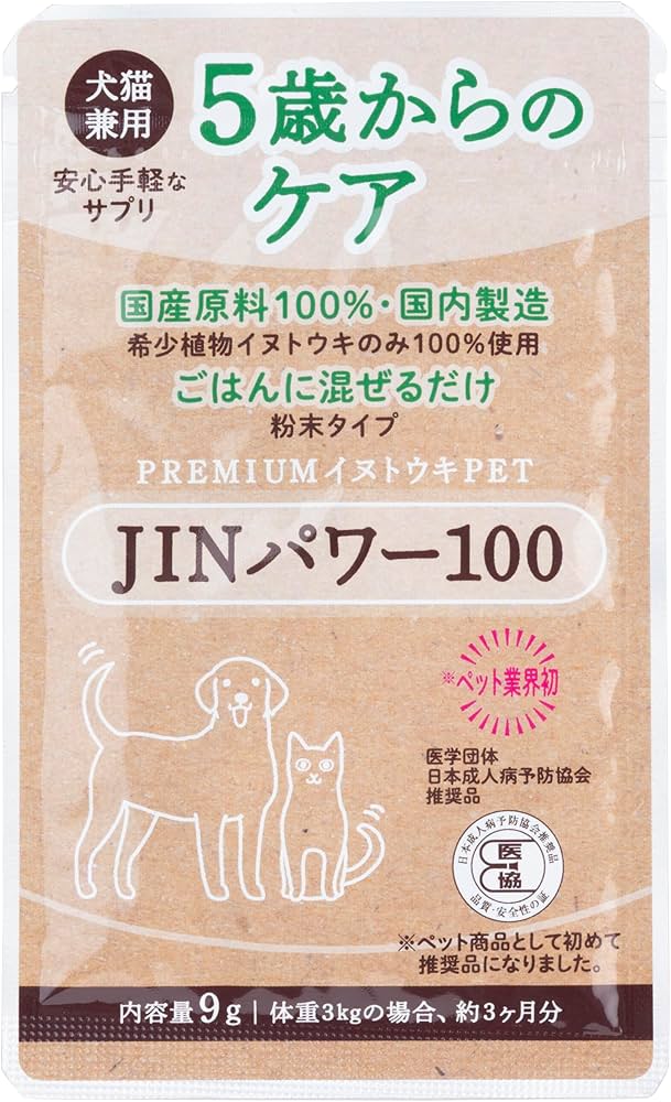 Amazon.co.jp: HanaUly 犬猫兼用腎ケアサプリ JINパワー100 イヌトウキ